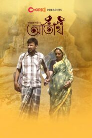 Otithi 2021 Bangla Chorki Short Film Download | Chorki WebRip 1080p 1GB 720p 400MB 480p 70MB