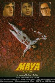 Maya Memsaab 1993 Hindi Full Movie Download | NF WEB-DL 1080p 6GB 3GB 720p 1GB 480p 330MB