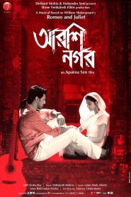 Arshinagar 2015 Bangla Full Movie Download | HoiChoi WEB-DL 1080p 3GB 720p 1.5GB 480p 550MB
